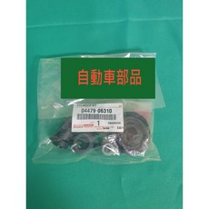 【汽車零件專家】豐田 WISH 2.0 煞車分幫修理包 剎車分泵修理包 碟式分幫修理包 04479-06310 後輪用, 1個