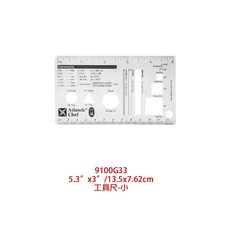 Atlantic Chef 六協工具尺, 1個, 9100G33 工具尺-小