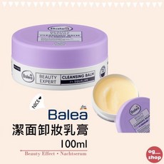 Balea 芭樂雅::潔面卸妝乳膏::100ml, 1個, 100ml
