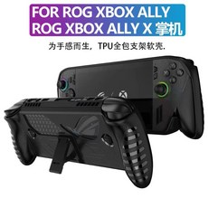ROG XBOX Ally X 主機保護套 矽膠套 保護殼 透明殼 TPU材質, 1個, ROG XBOX Ally/X通用透明