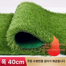 에어콘 차단판 빗소리 잔디 발씩 지붕 음소거 방음보드, 0.4m 너비 5cm A, 1개입, 1개