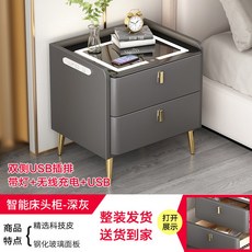 스마트 협탁 3단 서랍 블랙 수납 미니 신혼가구 지문 usb협탁 금고 침대 흰색 2단, 12 다크그레이2구 삼색램프+무선충전, 행장을 갖추다, 1개