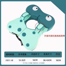 嬰兒游泳圈 兒童防側翻 幼兒寶寶洗澡圈 救生圈, 甲蟲3號, 1個