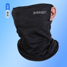冰絲騎行面罩：男女款防曬透氣全臉圍脖，速乾脖套，舒適騎行必備, 白色, 1個