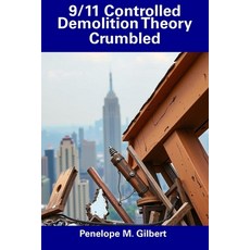 (영문도서) 9/11 Controlled Demolition Theory Crumbled Paperback, Independently Published, English, 9798311830867