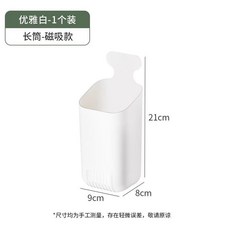 一次性吸管收納盒 磁吸冰箱勺子筷子筒 壁掛式收納盒 奶茶店吧臺商用置物架 收納盒 置物架, 1個, 磁吸款-優雅白1個裝【吸管/筷子/餐具適
