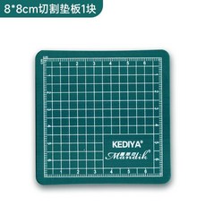 手工切割墊板 A3/A4/A5 雙面自癒裁紙模型製作桌面防護墊