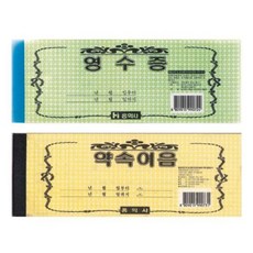 회계 문서 장부 세금 매출agn74zav