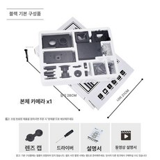 빈티지 필름 카메라 아날로그 패키지 포맷 35mm, 1개, 블랙 단기, 기본 색상