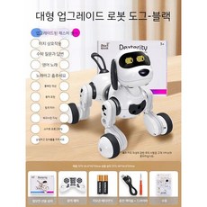 인공지능 AI 강아지 로봇 동물인형 선물 움직이는 펫 애완로봇, F. 업그레이드 로봇 도그-블랙  제스처 센싱, 1개