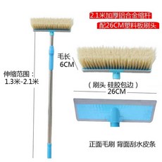 돼지털 세차솔 셀프 세차 봉 솔 세차장 거품 브러시 돈모, 2m 알루미늄막대+브러시헤드, 1개