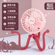 新款手持USB便攜桌面靜音辦公宿舍嬰兒推車八爪魚變形迷你小風扇, 1個, TJ-02A粉色:1個