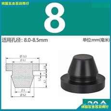 矽膠孔塞 耐高溫橡膠堵孔塞 帶卡槽密封堵蓋 T型倒扣式堵頭