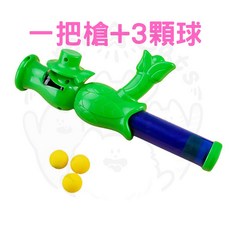 【12HR台灣出貨】連發逗貓玩具槍，貓玩具槍，貓咪玩具，貓咪球，豆貓玩具，貓咪玩具球，連發玩具槍, 1個, 一把槍+3顆球