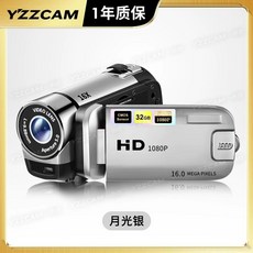 빈티지캠코더 레트로 빈티지 소형 캠코더 컬러 캠코더 아날로그 다양한, I. 셀카용 플립 스크린 실버 카드 없음