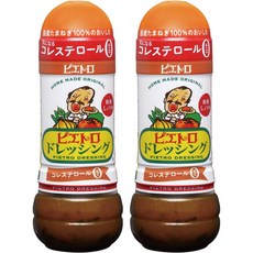 피에트로 드레싱 소스 콜레스테롤 제로 일본 드레싱소스, 2개, 280ml