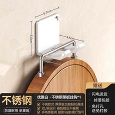 廚房免打孔不鏽鋼砧板掛鉤 強力承重, 1個, 雅白色-免打孔不鏽鋼砧板掛鉤1個裝,強力承重不挑菜板款式
