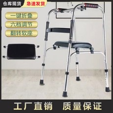 보행기 성인용 실버카 보행보조용의자차 접이식 바퀴워커 할머니유모차, 스테인리스싱글밴딩소프트시트