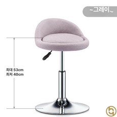 바테이블의자 철제 바체어 카페 바스툴 홈바의자, 그레이 패브릭 낮은 다리