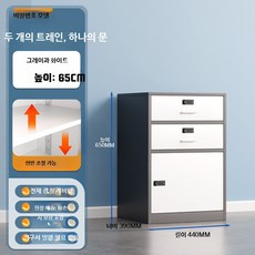 철제 캐비닛 사물함 서랍 락커함 아래, 2_Y. 65cm 고 두 개서랍그레이(업그레이드)