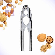 견과류 호두까기 은행까기 껍질까기