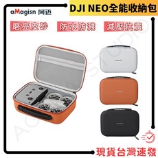 DJI NEO 暢飛套裝版 收納包 掌上無人機 空拍機, 1個, 黑色 NEO 收納包 暢飛4電版