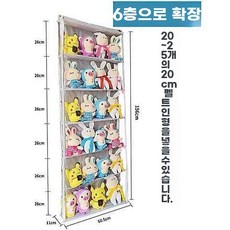 보관함 대용량 지퍼 장식장 보관 벽걸이 투명 문걸이 정리 진열장, 1개, A. 업그레이드 및 되어 6겹으로 구성된 은회색 952