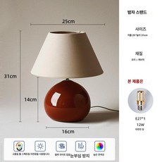 빈티지 도자기 단스탠드 미니 무드등 테이블 인테리어 조명 침실 거실 갓등, 풀 스펙트럼 따뜻한 빛