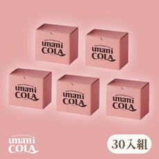 台灣獨家總代理【日本製－UMAMI COLA 麴甘酒氣泡飲《多入組》】手工精釀可樂 粉嫩系可樂 日本可樂 低卡氣泡飲, 250ml, 30個