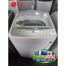[ 중고세탁기 ]-[ 최상급AAA ] LG 엘지 통돌이 세탁기 14 kg 서울 경기 설치가능