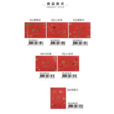 珠友 GB-25046 邀請卡/附信封/結婚喜宴卡/節慶卡/活動邀約卡, 1個, 01蝴蝶結/橫式