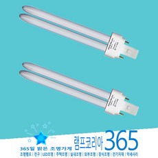 오스람 DULUX D램프 18W 주광색, 1개