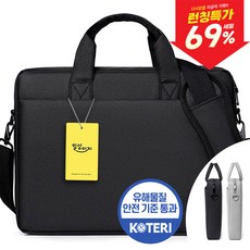 일상이지 노트북가방 대용량 서류 방수 파우치, 블랙