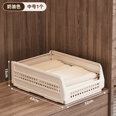 加厚摺疊收納筐 抽取式收納盒 分層收納箱 衣櫥分類收納盒, 奶油色