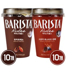 바리스타룰스 250ml 스모키 10개 + 모카프레소, 바리스타룰스 250ml 스모키 10개 + 모카프레소 1