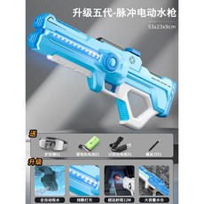 물총 흠뻑쇼 워터밤 물놀이 고압 대형, 3 개의 전기판   목표, 10 glacier glacier bluelightin, 1개