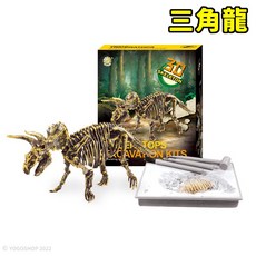3D恐龍化石考古挖掘玩具 侏羅紀恐龍拼裝模型, 1套