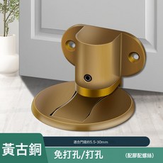 DFMEI 鋅合金可調節地吸 隱形門擋防撞阻門器, 可調節地吸-黃古銅(配膠+螺絲):如圖