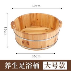 히노끼 반신욕기 욕조 사우나 목욕통 펜션 원목 찜질방 건식, 1개, H. 높은 단일 사이드 분지