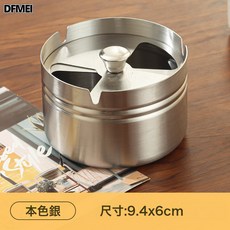 DFMEI 不鏽鋼菸灰缸加高帶蓋旋轉防風家用菸缸車載時尚創意個性防風煙盅, 1個, 低身款旋轉蓋菸缸[銀色]家用:如圖