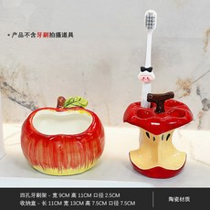 사과 모양 도자기 칫솔꽂이 물빠짐 칫솔 거치대 욕실 인테리어 소품, 1개, 20_5