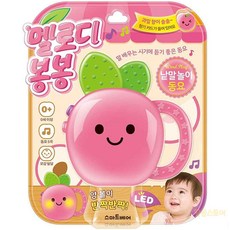 대목 사운드북 낱말놀이 동요 신체발달