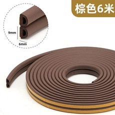 門縫密封條 橡膠材質 臥室門隔音防撞條, 1個, D 型  9mm*6mm*雙根三米,白色 EPDM橡膠