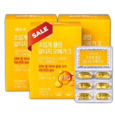 중성지방 낮추는 약 국 혈행개선 오메가 솔루텍스 캡슐, 1세트, 30정