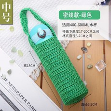 杯套 針織隔熱杯套 杯套保護套手工玻璃杯針織通用隔熱手提保溫杯防燙水杯套水杯袋, 1個, 草綠色緊密款500ml
