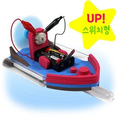 (SA) 안전집게UP시험관고속수상보트(부력실험)(1인용)