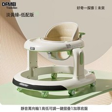 DFMEI 嬰兒學步車防o型腿多功能側翻手推車可坐寶寶學走路手推助步車, 低配版-淡黃綠【餐盤+靜音輪+6檔高低可調】