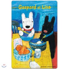 가스파드와 리사 8절 퍼즐 1, 새샘