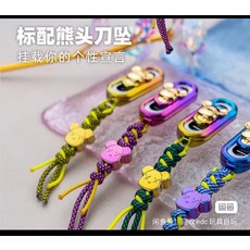 POLLYBEAR 暴力熊聯名款 複合音叉推牌 鋯合金/n, 如圖所示, 1個