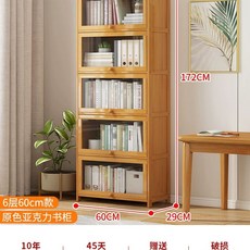 원목 빈티지 수납장 캐비닛 정리함 엔틱 보관함 6단 40 거실 너비, P. 6겹 60폭 오리지널
